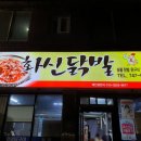 하대동146 이미지