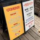 뜰애홍합밥 | 삼척 쏠비치 맛집 : 홍합정식, 양념새우장, 뜰애홍합밥, 내돈내먹 솔직후기 ༘⋆