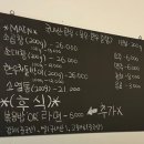굴다리소곱창 | [서울 용산] '굴다리소곱창' 내돈내산 솔직후기