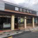 서상동157 이미지