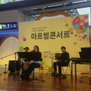 썸퓨전노래 이미지