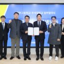 인공지능창의융합교육협회 교수신문