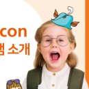 잉글리쉬솔루션학원
