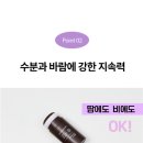 매일, 봄 헤어