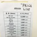 은하세탁소 이미지