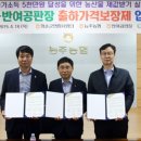 농협경제지주(주) 이미지
