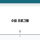 키스톤영어학원