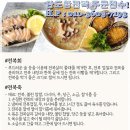 완도참전복 이미지