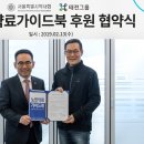 태전 이미지