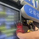 크린토피아구미 이미지