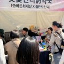 문학사랑약국 네이버블로그