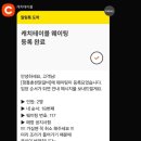 [안양] 또간집 안양편 평촌학원가맛집 정통춘천닭갈비 후기 (웨이팅방법/위치/영업시간)