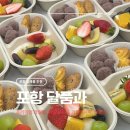 달품과