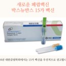 파주성모의원 네이버블로그