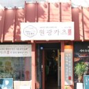 익산대로54길 이미지