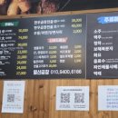 월산곱창
