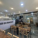 싱싱활어회 대구물회전문점
