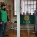 초산경로당 | 광산구 새마을회 코로나19 무료 방역 후기