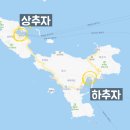 후포고여사민박 네이버블로그