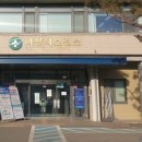 염치보건지소 이미지