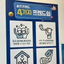 중고골프 이미지