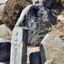 성주 별고을길 1코스 이미지