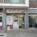 말아말아김빱