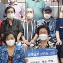 한마음아파트경로당 이미지