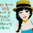 오늘도회이팅 이미지