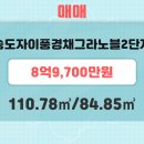 원광건설(주) 이미지