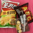 CU 수유미래점 | 12월의 기록🩷