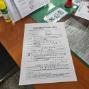 원대병원 앞(북일초등학교 방향) | 부평구보건소 채용신체검사와 보건증 신청 후기