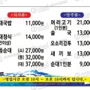 박서방국밥 이미지