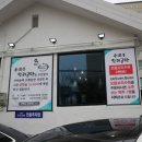 이윤자꼬리곰탕 이미지