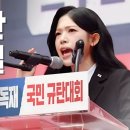 문재인의 재앙과 이재명의 악몽 | Ji-won Baek — The Voice of the People (ENG Subtitles) 이미지
