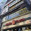 주니퍼실용음악학원 | [부산보컬레슨] 취미부터 전문까지! 서면 브이온 실용음악학원 후기 ♡