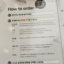 코코이찌방야 롯데몰 광명점