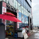 전라도 수산 | 인천 영종도 구읍뱃터 어시장 맛집 신선한 한상차림 전라도수산 후기