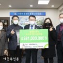 (유)삼정농산푸드 이미지