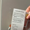 [인천 구월동 속눈썹펌 잘하는곳]쏠눈썹에서 인생 속눈썹 찾음