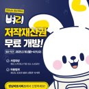 벼리랑