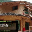 자연과함께(주) 이미지