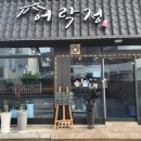 선산중앙로11길-1 이미지