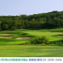 블랙스톤제주CC(대중형 18홀) 네이버블로그