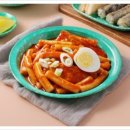 놀라운떡볶이