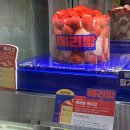 파리바게뜨원흥역점