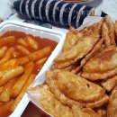 대구떡볶이