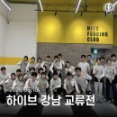 대전펜싱클럽 | 왜냐면 원래 그래