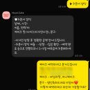 도련지석묘 2호 | [제주/도련이동] 제주주문제작케이크 혀니케이크 후기｜엄마 생일 맞춤 레터링케이크 성공적
