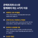 파트너스부동산중개 이미지